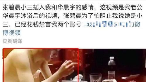 整形手术爆料视频大全,爆料视频大全深度解析  第2张